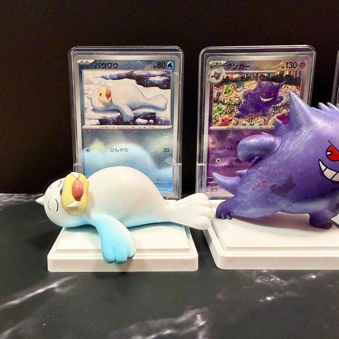 ポケモンカードゲーム カードイラストフィギュアコレクション 3個セット