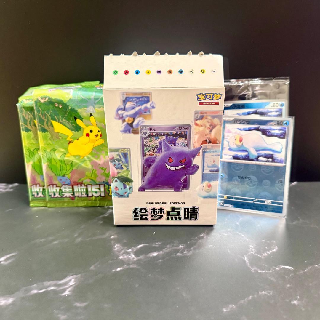 ポケモンカードゲーム カードイラストフィギュアコレクション 3個セット