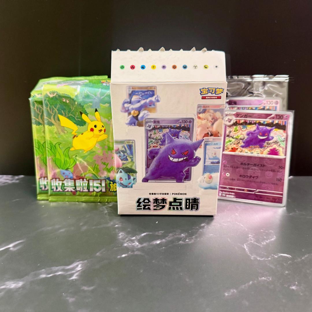 ポケモンカードゲーム カードイラストフィギュアコレクション 3個セット