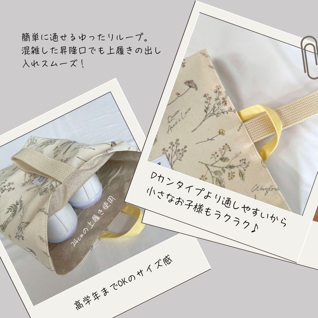 女の子　しずく型巾着がかわいい♪ ナチュラルおしゃれな入園入学5点セット