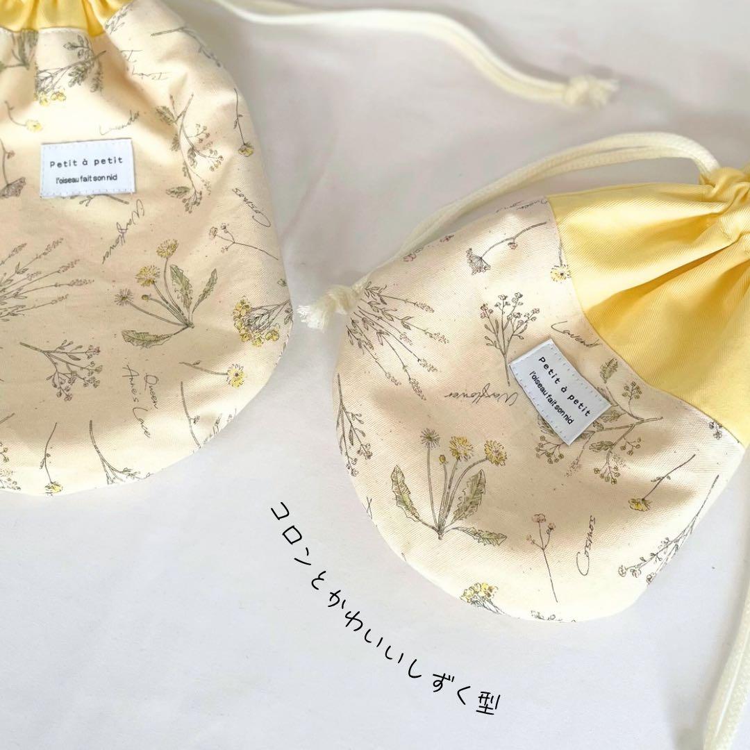 女の子　しずく型巾着がかわいい♪ ナチュラルおしゃれな入園入学5点セット