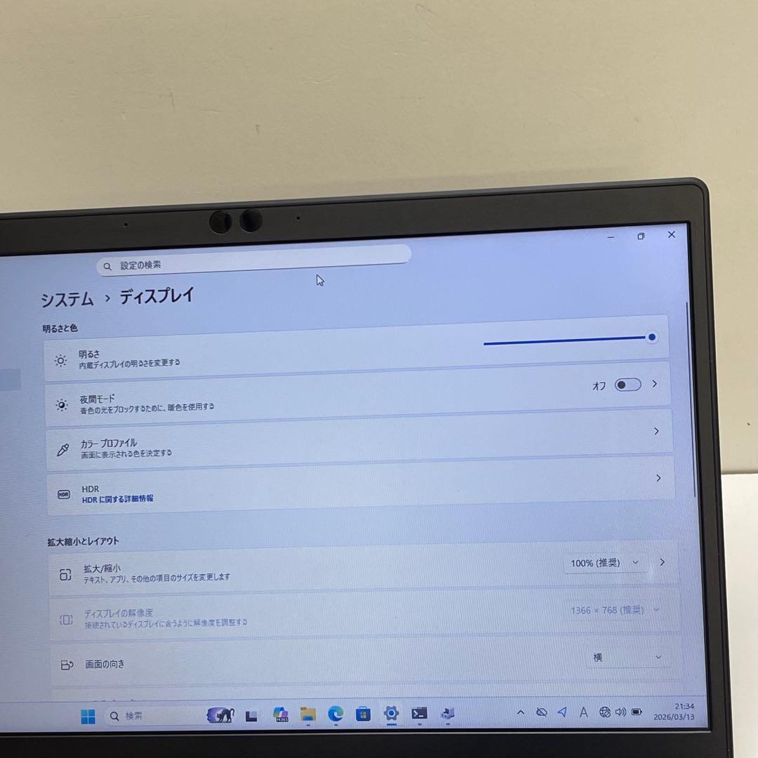 東芝 Dynabook G83/DN i5-8250U 8GB SSD256GB