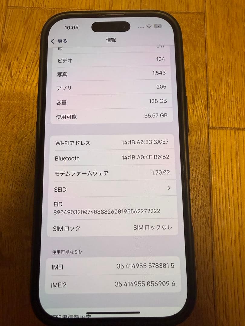 Apple iPhone 16Pro ブラックチタニウム本体　128gb