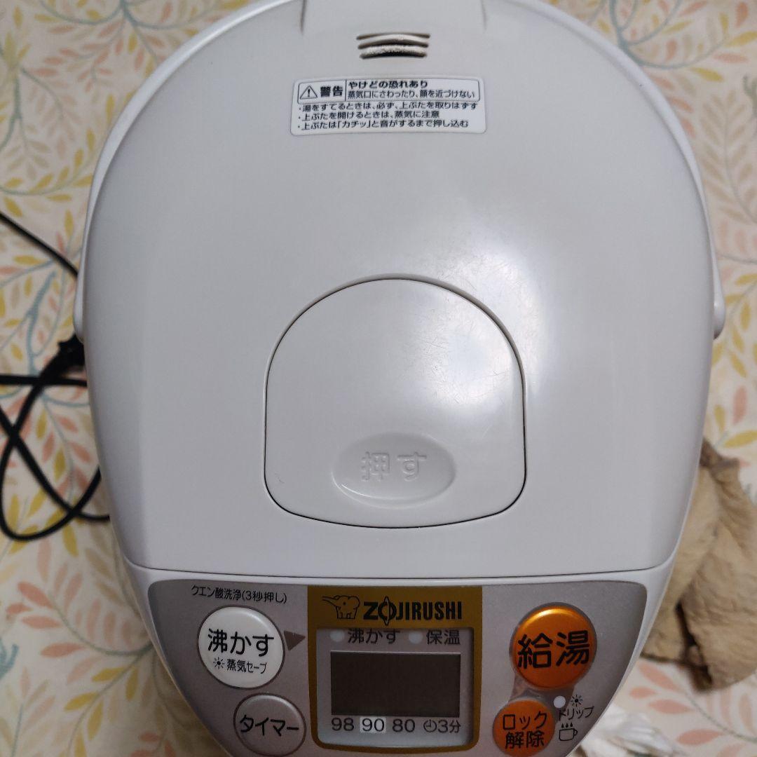 象印　マイコン沸とう電動ポット CD-PB50 HA グレー　5L 0402