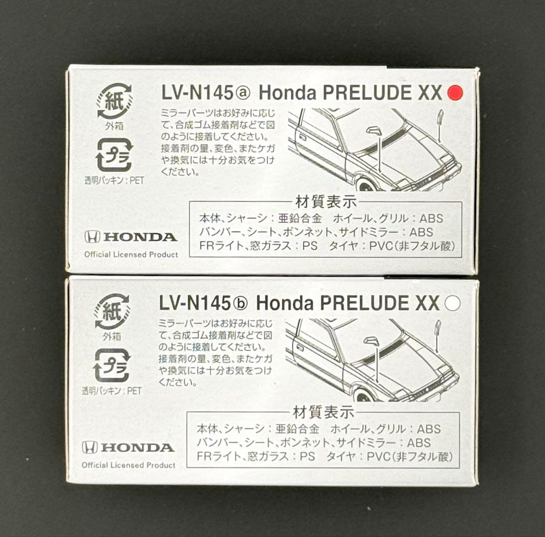 【新品】TOMICALIMITEDVINTAGENEO ホンダプレリュードXX