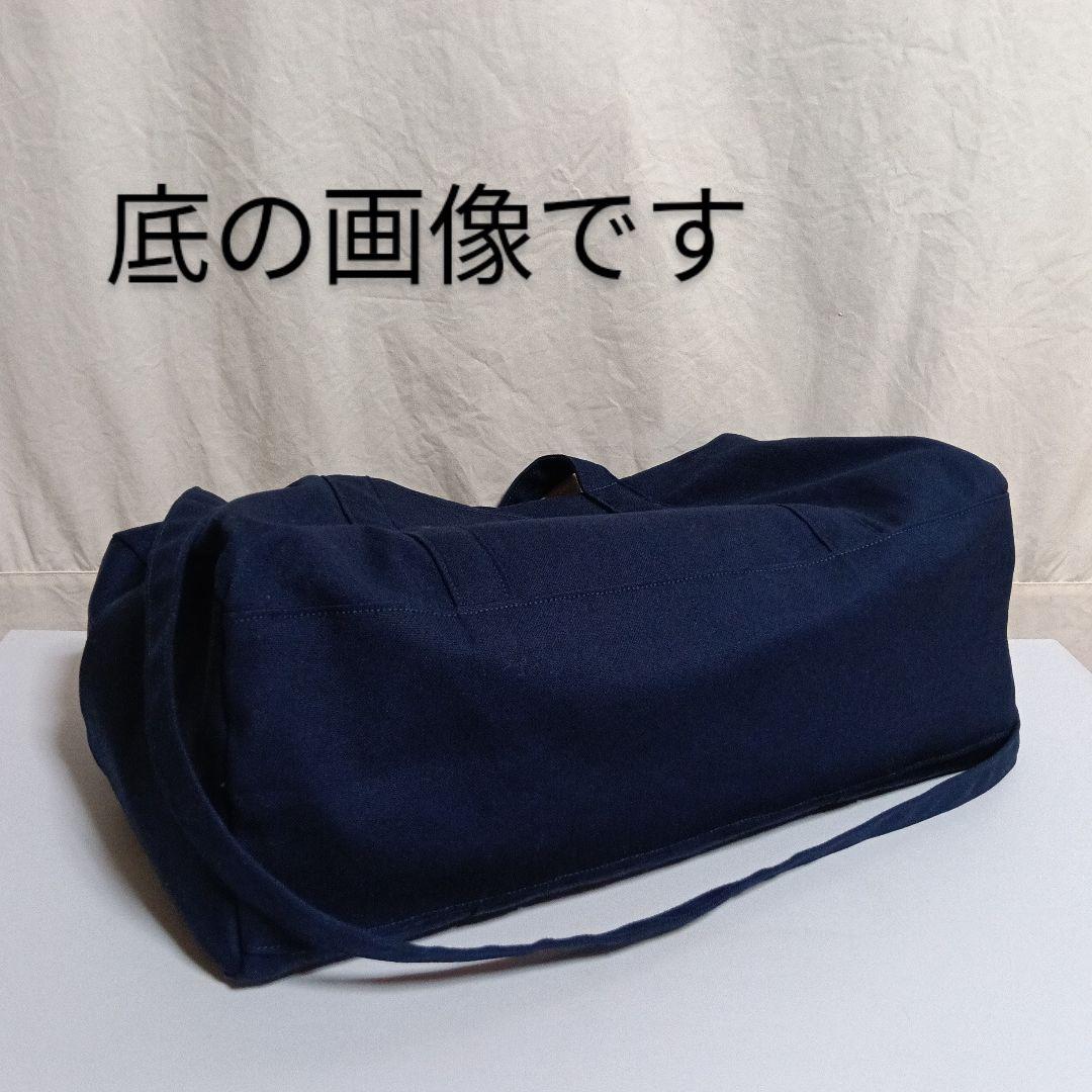 受注製作／ハンドメイド【普段使いのボストンバッグ】ネイビー／11号帆布