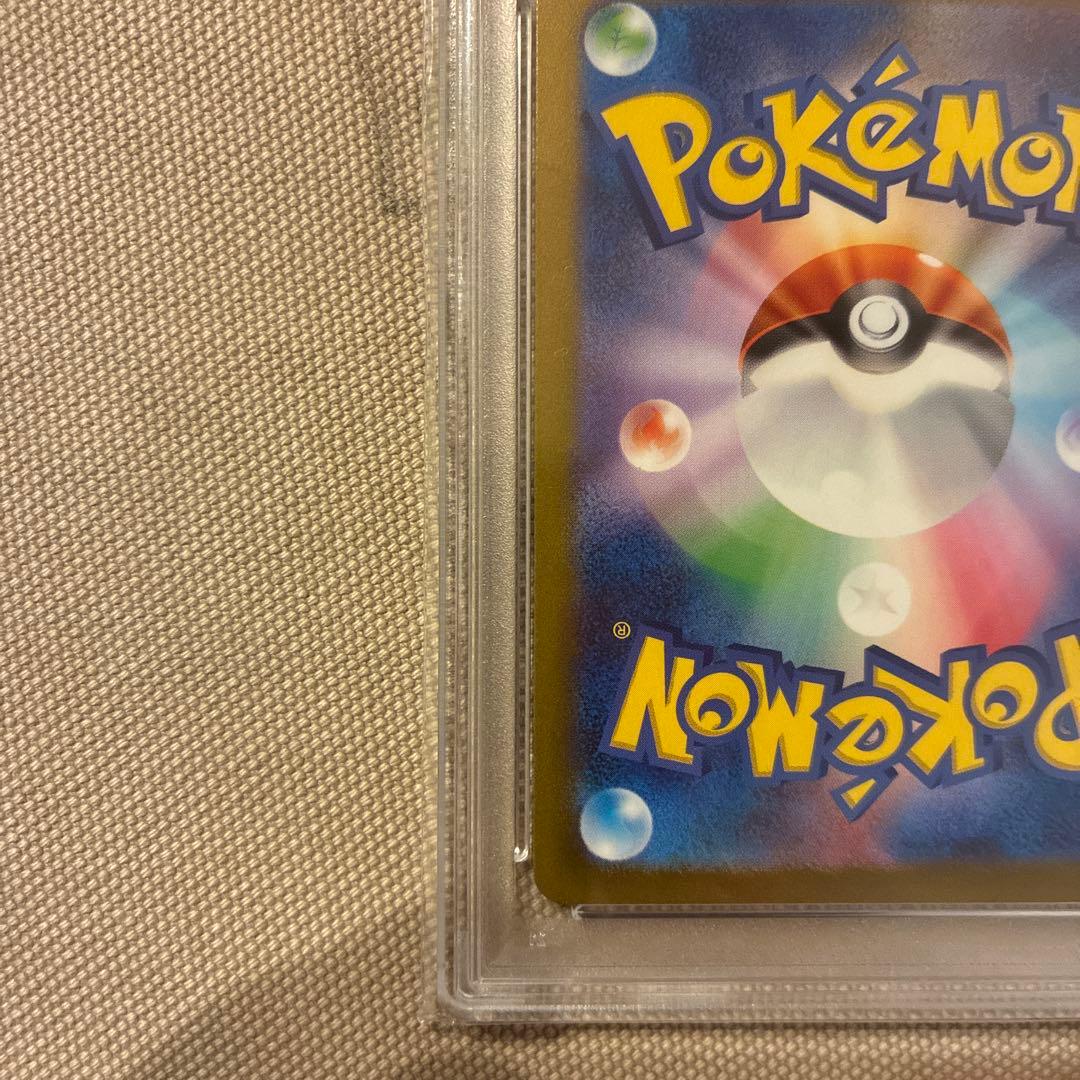 【PSA10】ポケモンカード　ミュウツー　マスターボールミラー　150/165