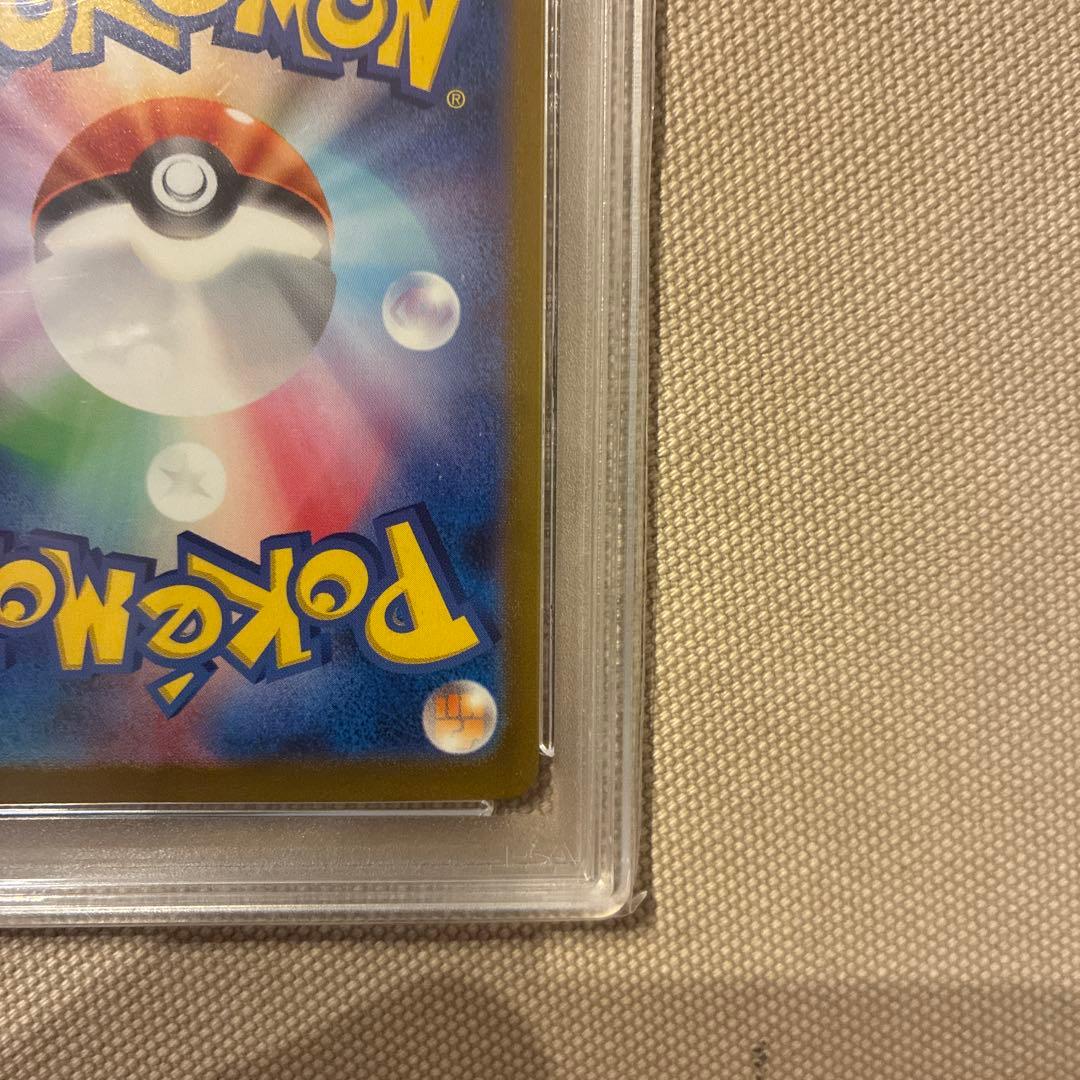 【PSA10】ポケモンカード　ミュウツー　マスターボールミラー　150/165