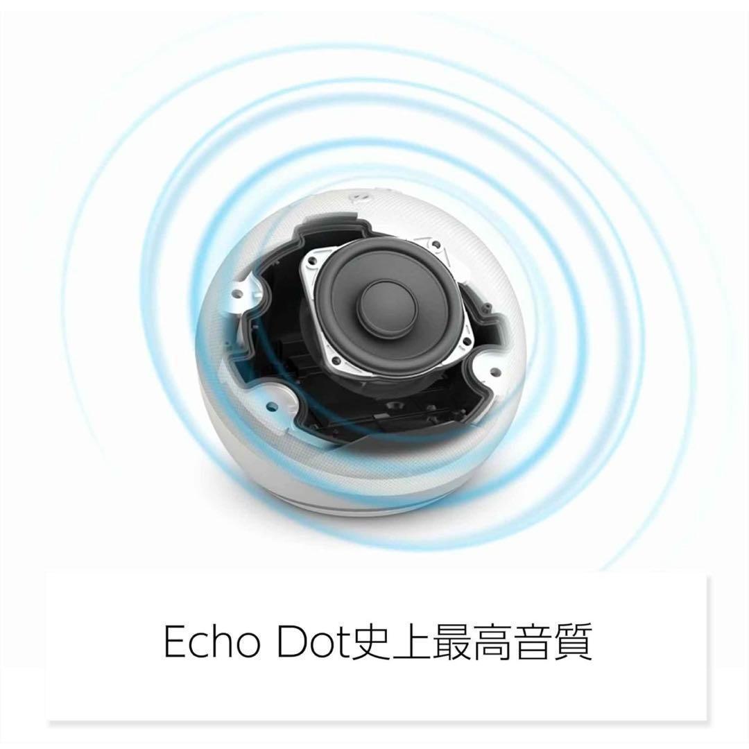 【新品・未開封】echo dot スマートスピーカー第5世代