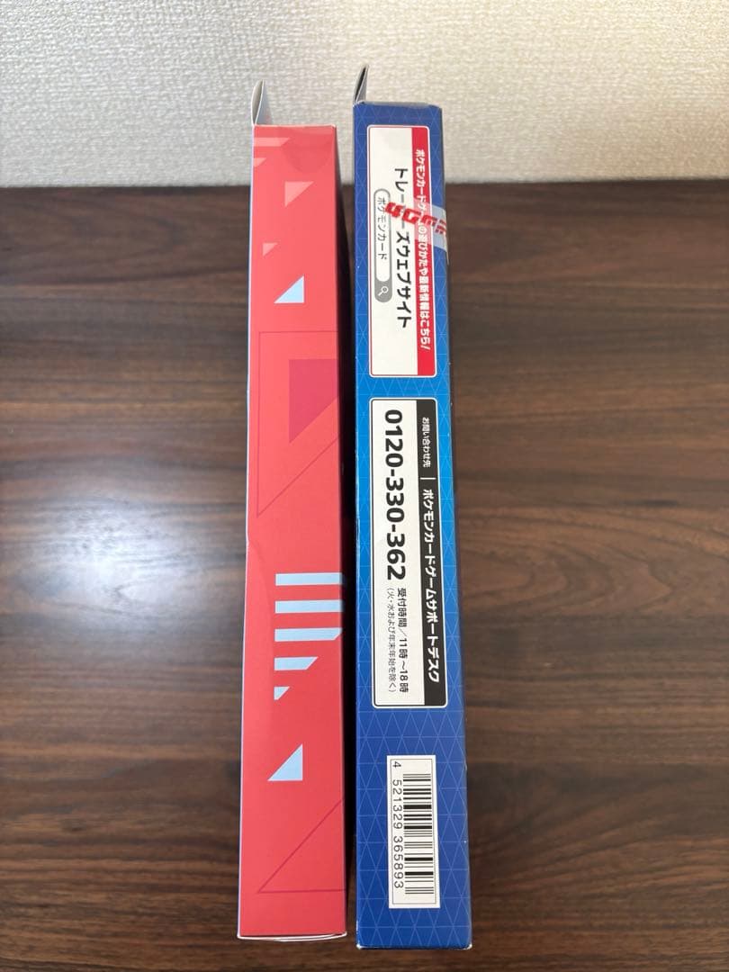 ポケモンGOカードファイルセット ジャンボカードコレクション ラティアス