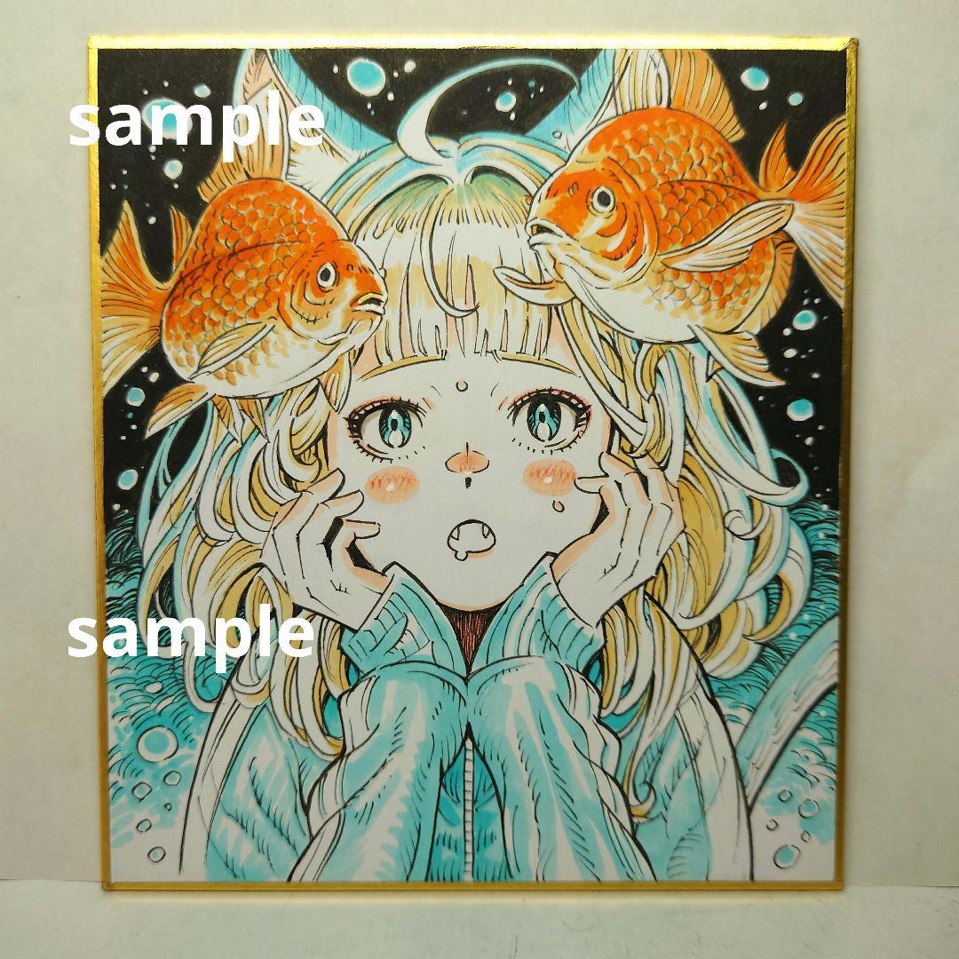 【手描きイラスト 052】オリジナル色紙 コピック猫アート「金魚と空腹猫の葛藤」