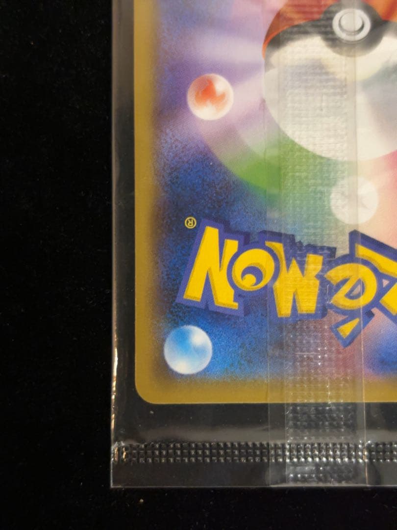 名探偵ピカチュウ　未開封　337/SM-P