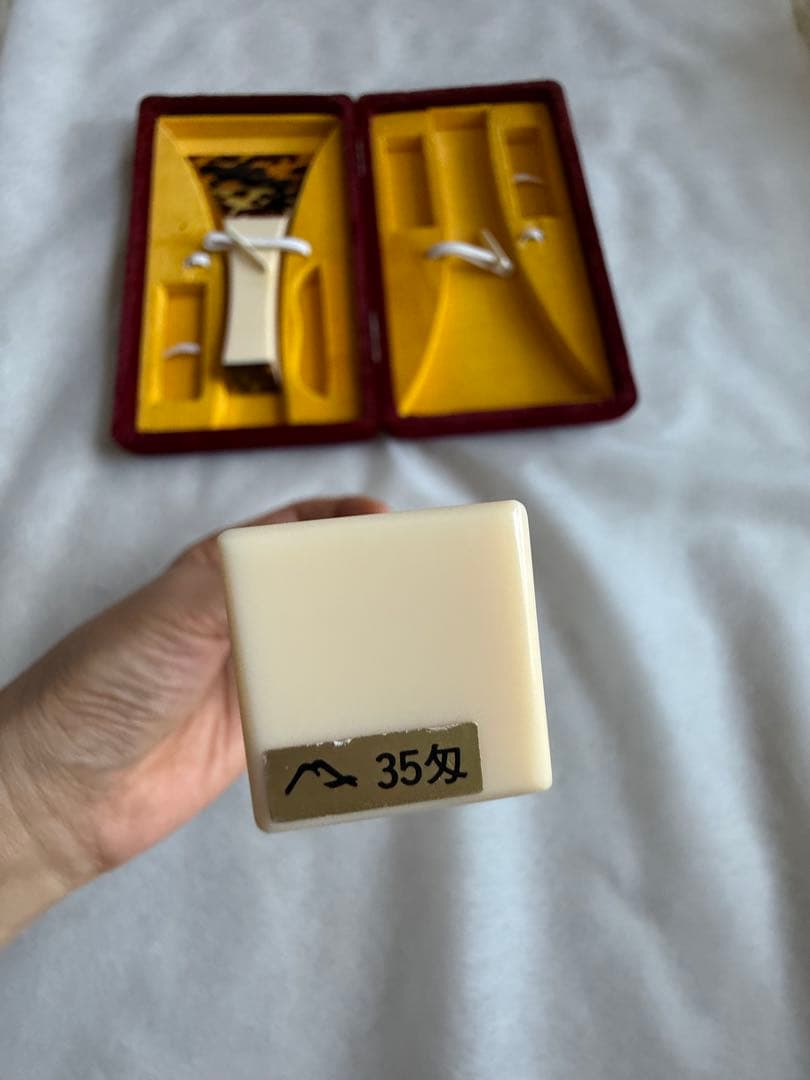 三味線バチ 鼈甲製 ケース付き