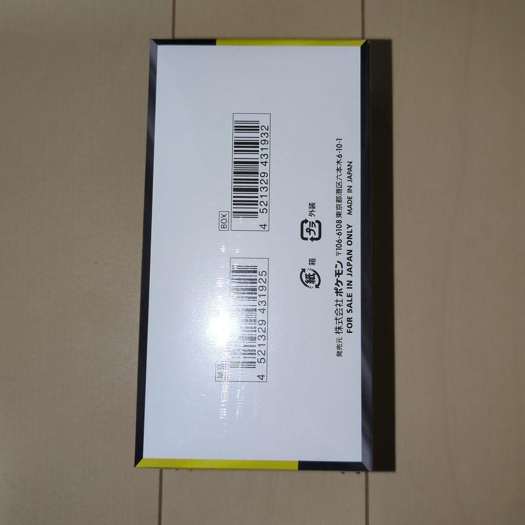 ポケモンカード　MEGAドリー厶ex シュリンク付き未開封　4BOX