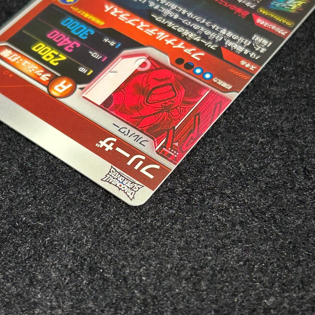 ドラゴンボール ダイバーズ フリーザ APT-028 GDR スーパーパラレル