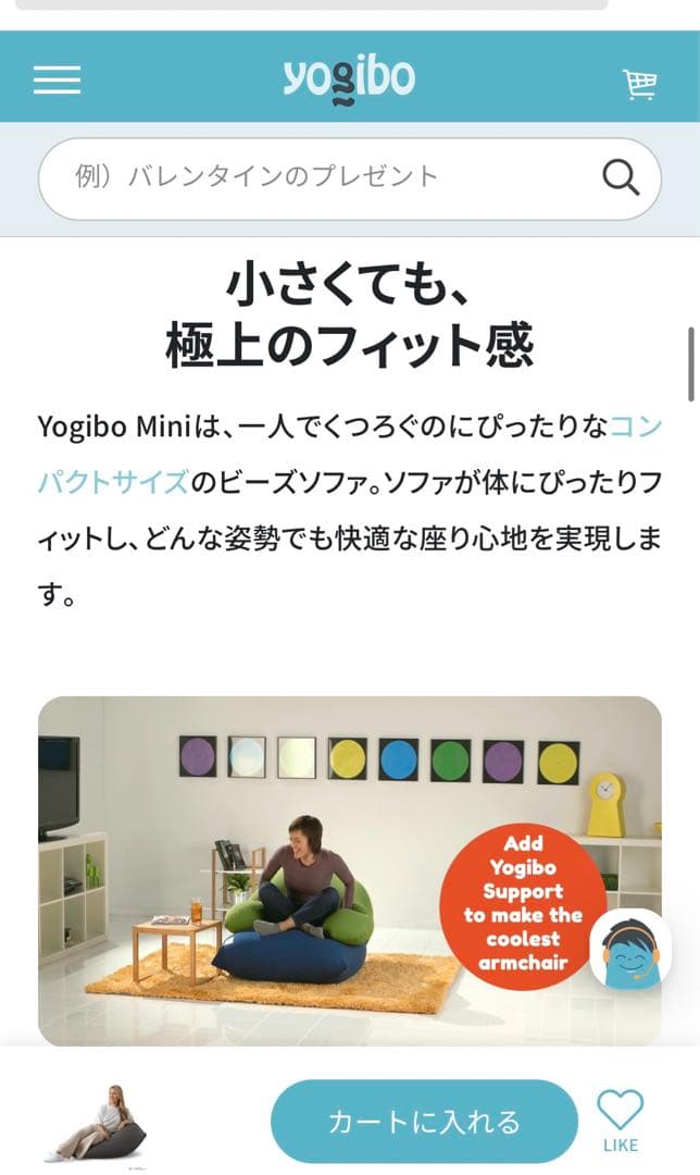 ヨギボーミニ　yogibo ダークグレー　クッション　カバーなしは2000円引き