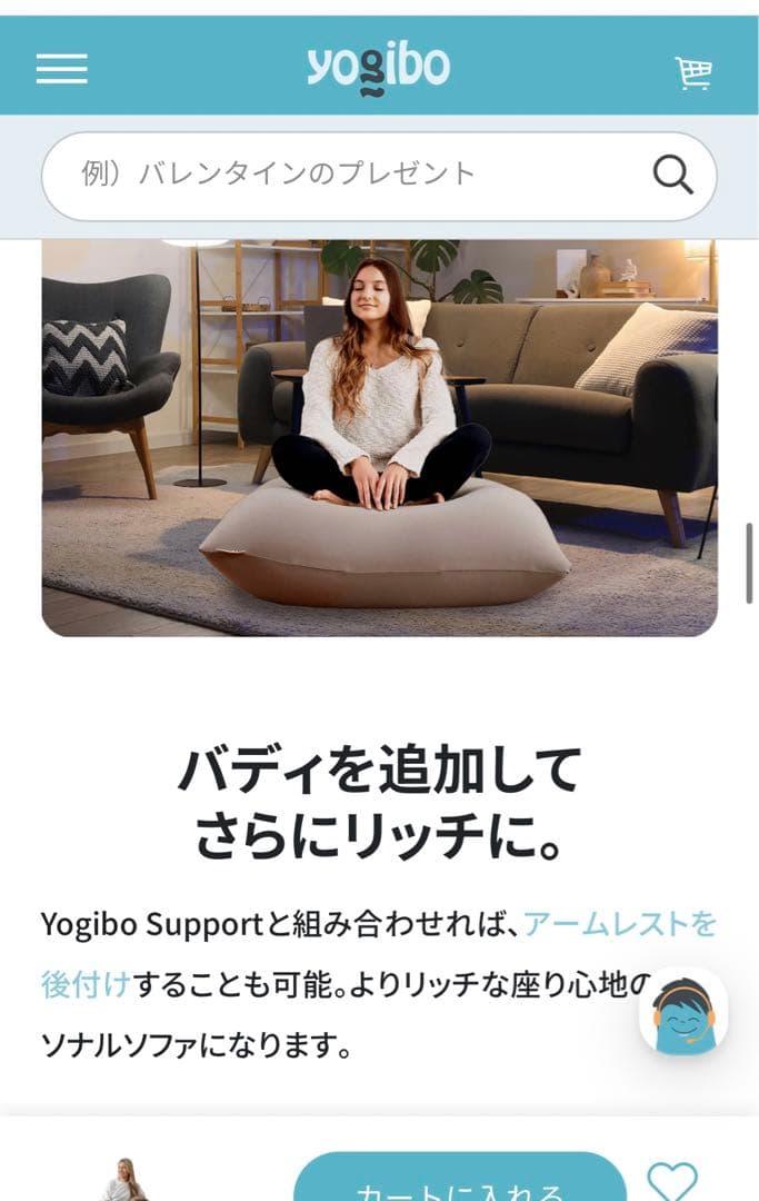 ヨギボーミニ　yogibo ダークグレー　クッション　カバーなしは2000円引き