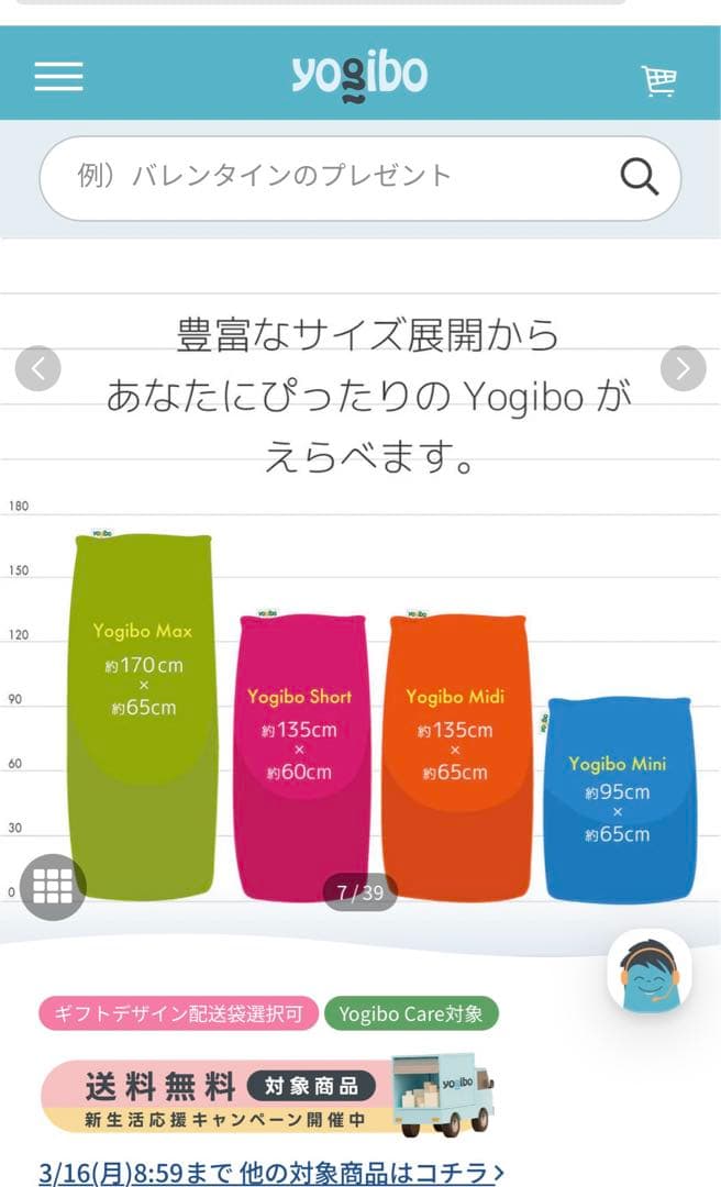 ヨギボーミニ　yogibo ダークグレー　クッション　カバーなしは2000円引き
