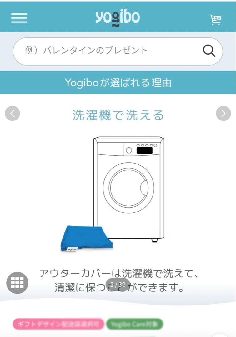 ヨギボーミニ　yogibo ダークグレー　クッション　カバーなしは2000円引き