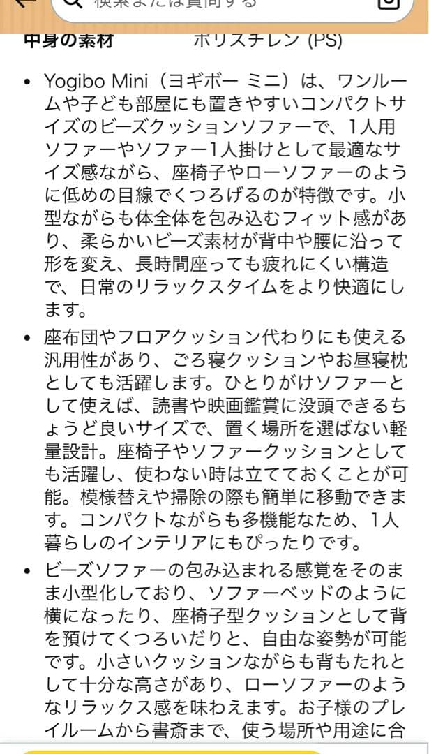 ヨギボーミニ　yogibo ダークグレー　クッション　カバーなしは2000円引き