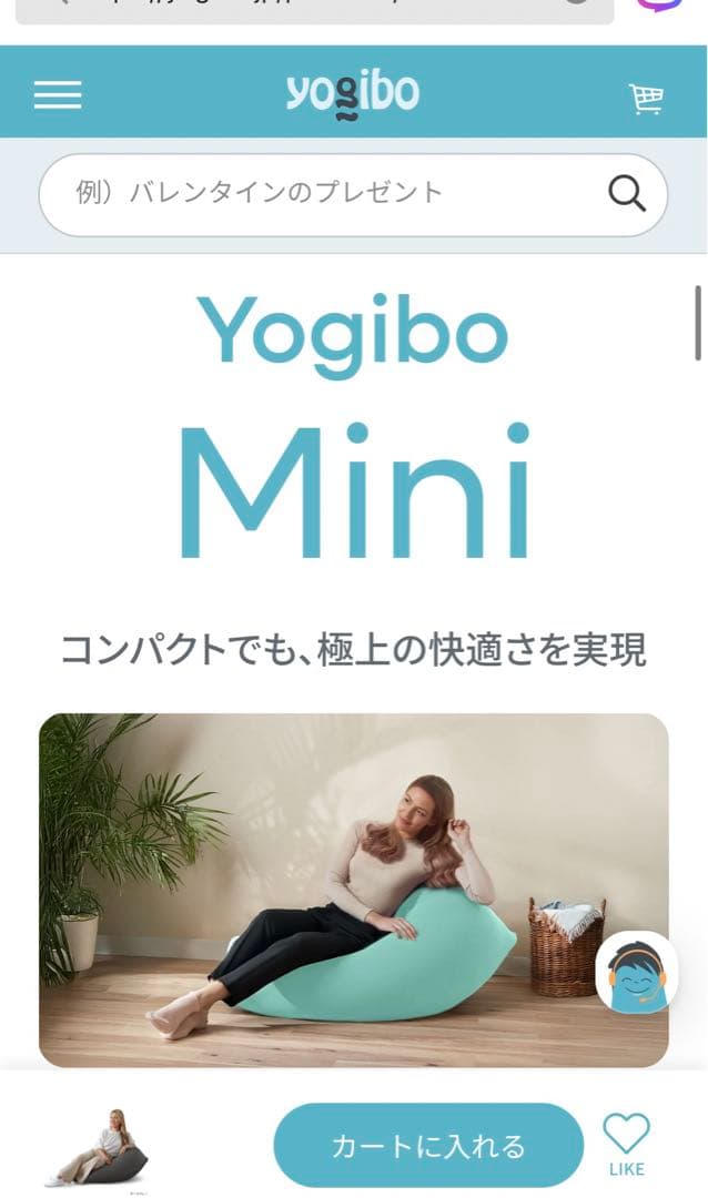 ヨギボーミニ　yogibo ダークグレー　クッション　カバーなしは2000円引き