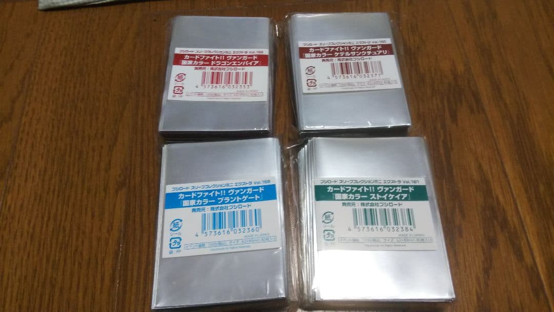 ヴァンガード 国家カラースリーブまとめ