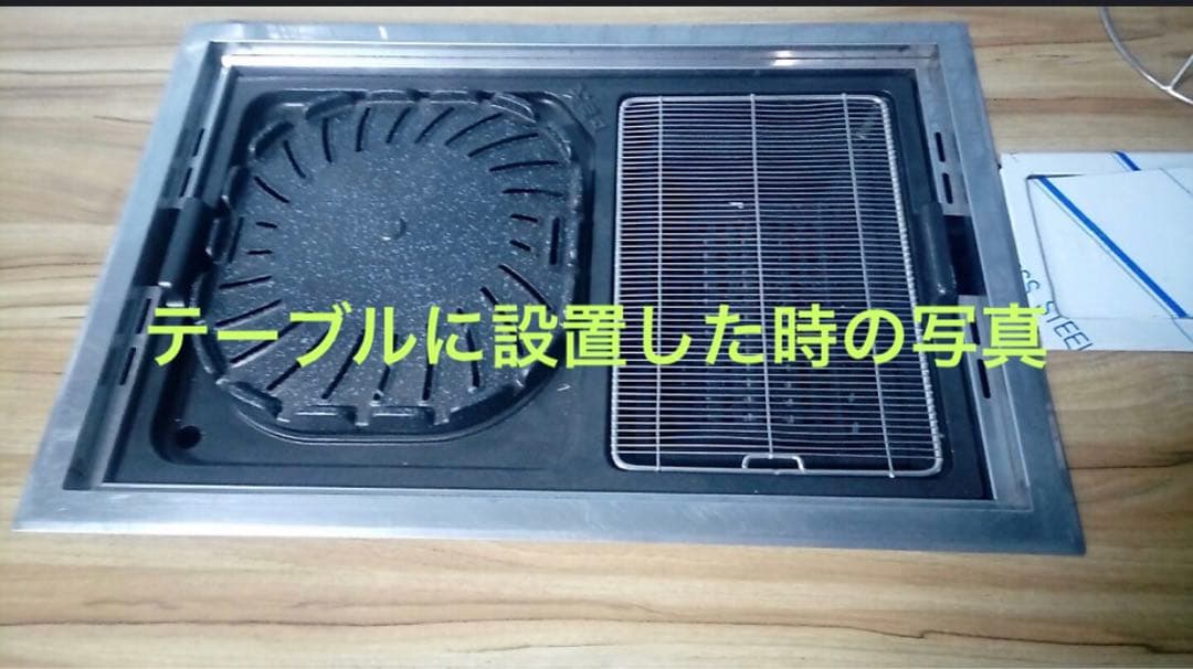 新ステンレス鉄台グリルパン プロパン焼肉台　肉、野菜 2つの調整　韓国の本格焼肉