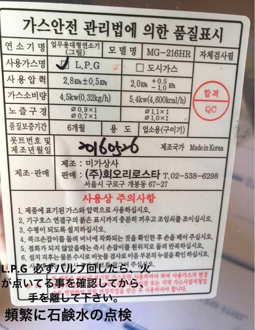 新ステンレス鉄台グリルパン プロパン焼肉台　肉、野菜 2つの調整　韓国の本格焼肉
