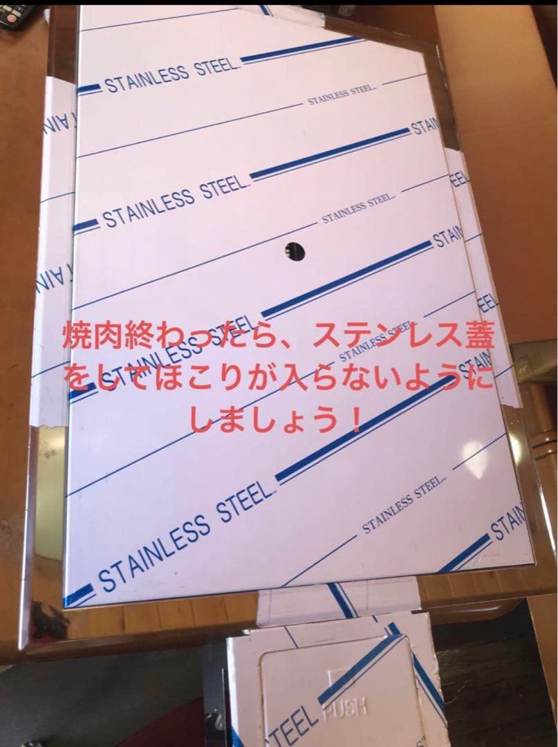 新ステンレス鉄台グリルパン プロパン焼肉台　肉、野菜 2つの調整　韓国の本格焼肉
