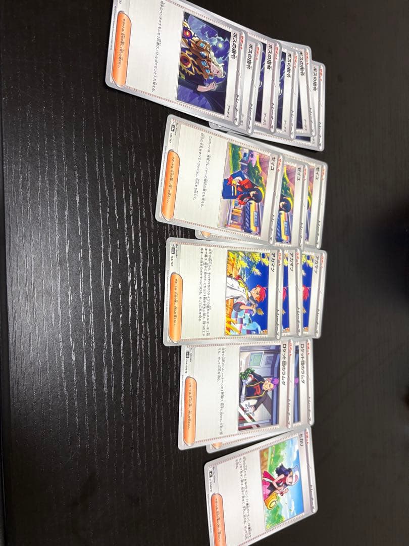 ポケモンカードRR〜ノーマルまとめ売り