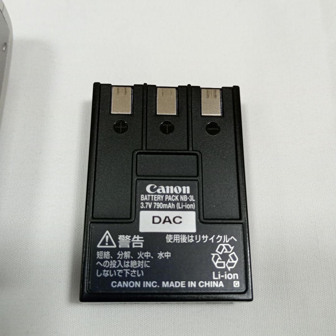 【美品】Canon IXYDigital700　デジタルカメラ サテンベージュ