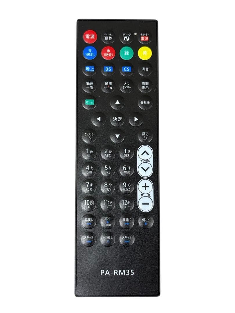 中古 Panasonic UN-LD11S ブルーレイプレーヤーHDDレコーダー