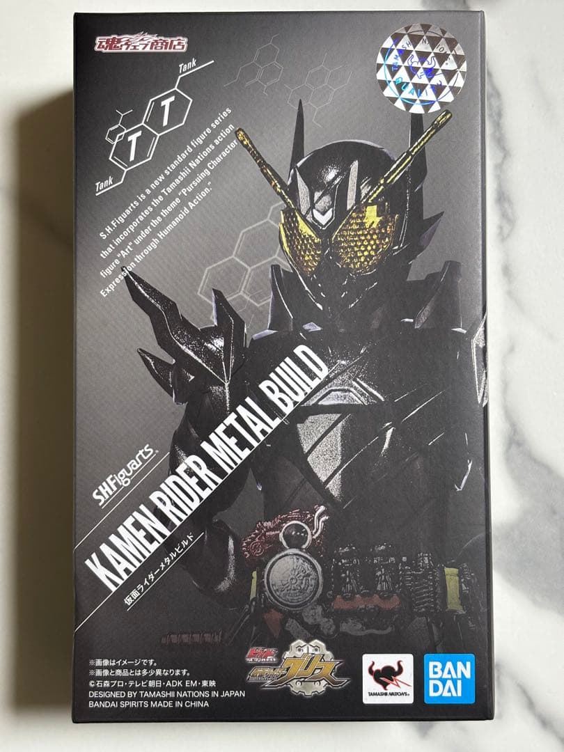 S.H.Figuarts 仮面ライダー メタルビルド　フィギュアーツ