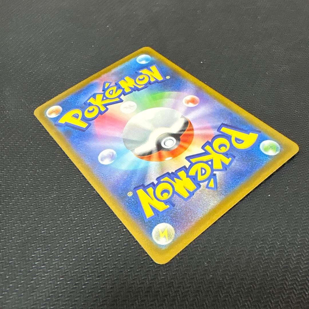 【美品】 ポケモンカード ピカチュウ sar メガドリーム