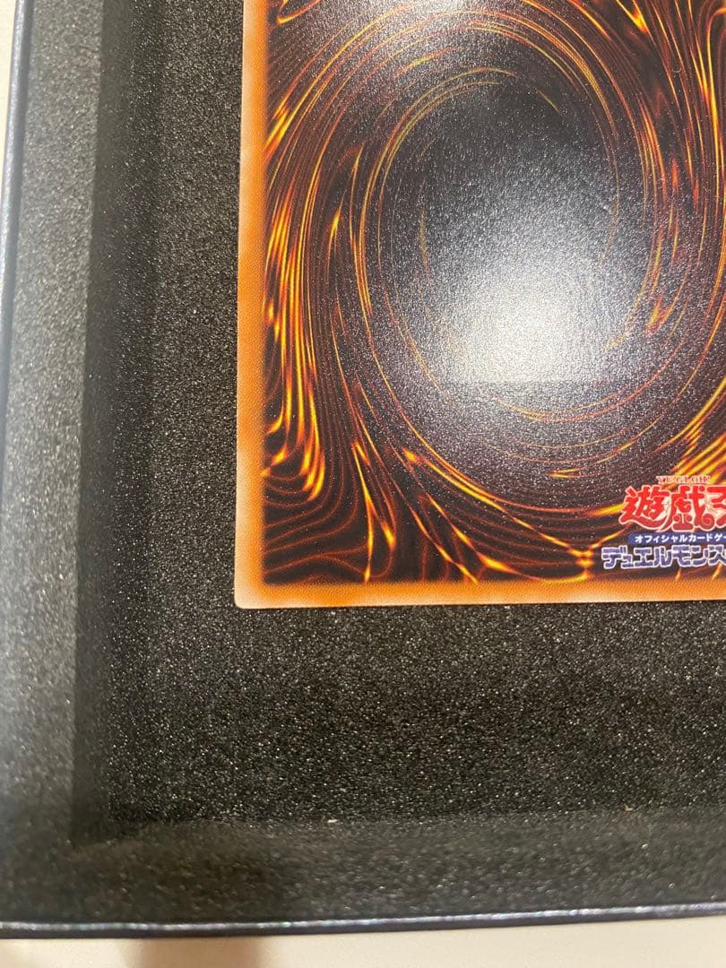 遊戯王　美品　スターダストドラゴン　レリーフ