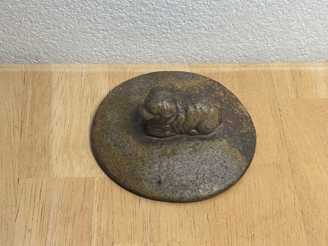 84. 備前焼 宝瓶 登り窯 ひつじ 羊 手びねり 急須