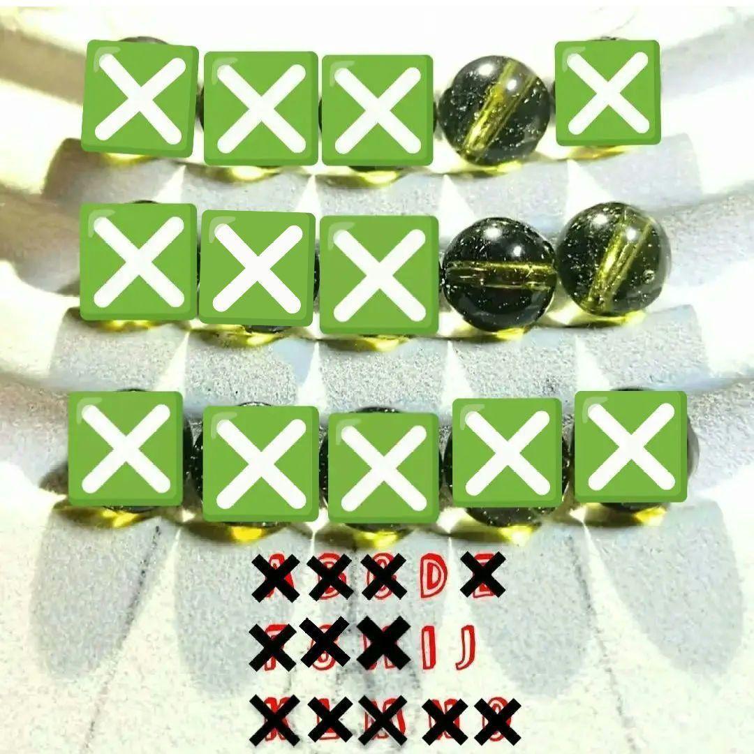 ★モルダバイト 8ミリ珠 ビーズD(鑑別コピー付)