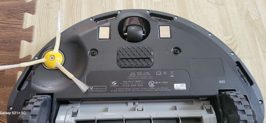 Roomba ロボット掃除機 グレー