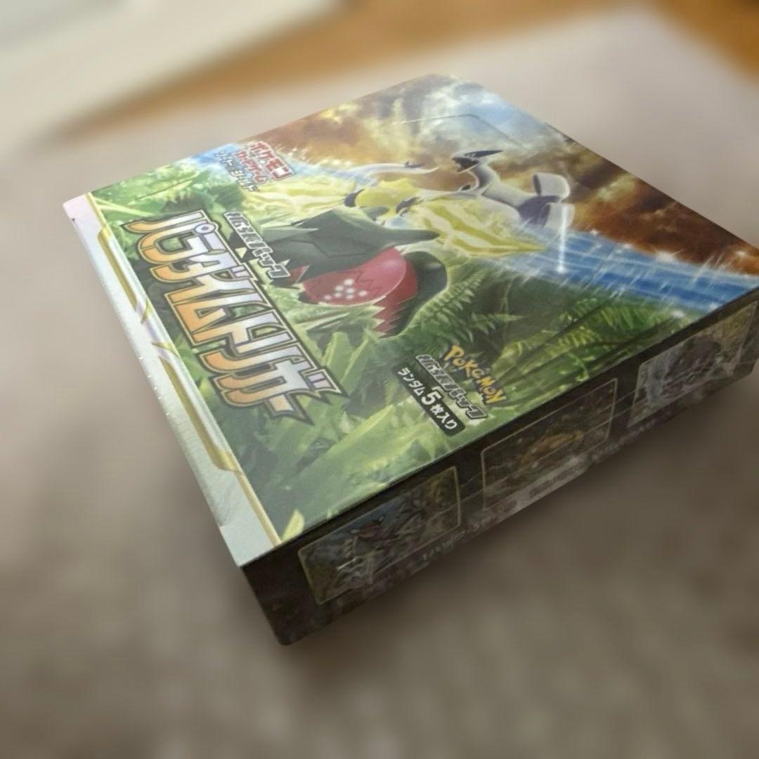 ポケモンカード 未開封box シュリンク付き 8点まとめ買い