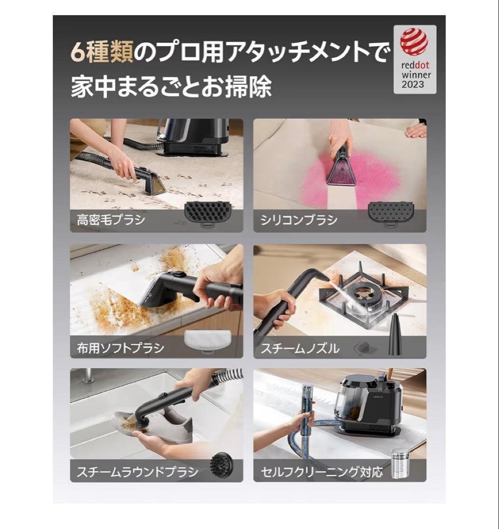 最終★リンサークリーナー 100°C蒸気噴射 18000Pa超強力吸引 スチーム