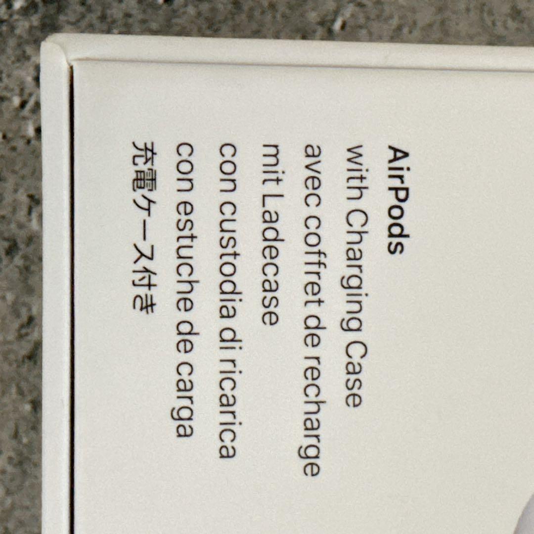 【極美品】Apple AirPods 第2世代 MV7N2J/A 正規品