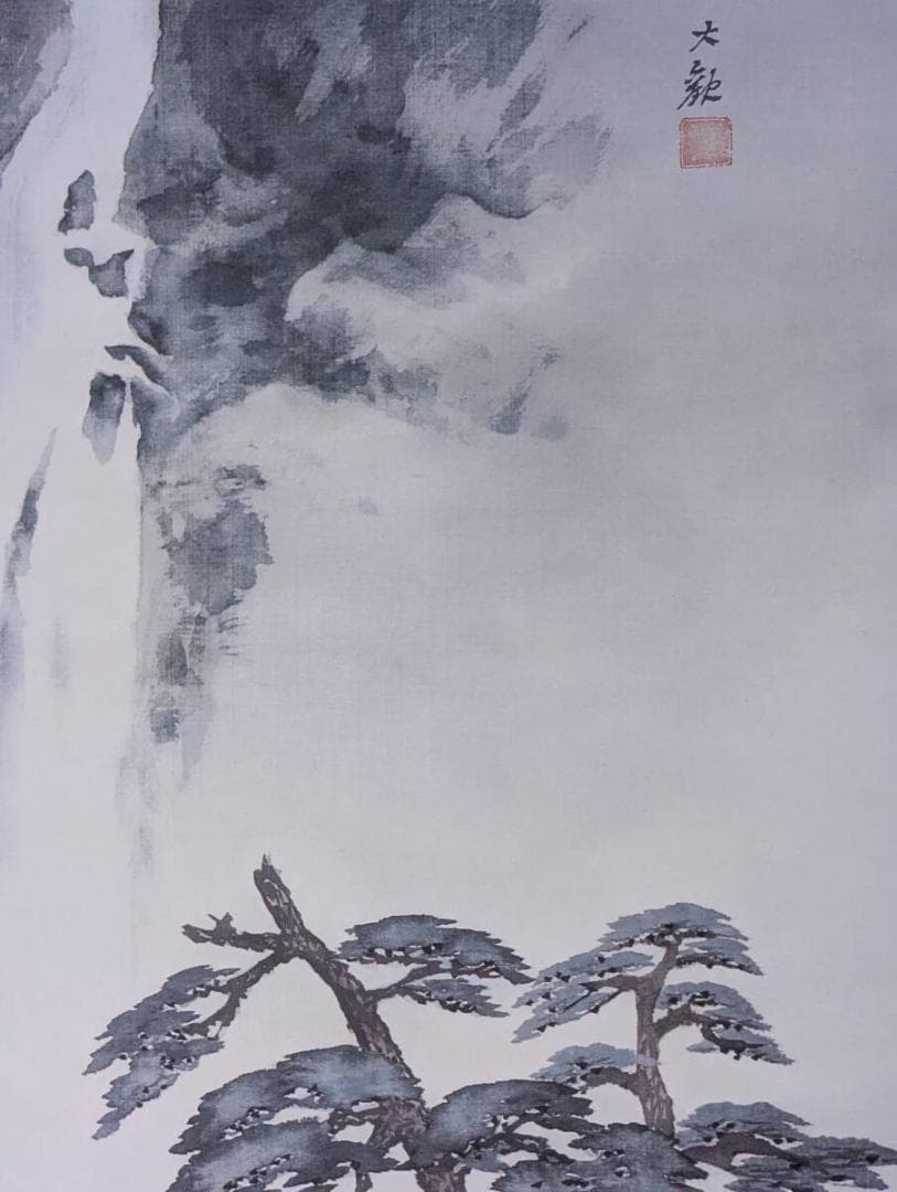【真作】【複製】掛軸　横山大観　工芸画　飛泉　滝図　幽玄なる滝景の図　箱入　V7