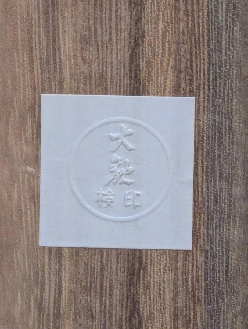 【真作】【複製】掛軸　横山大観　工芸画　飛泉　滝図　幽玄なる滝景の図　箱入　V7