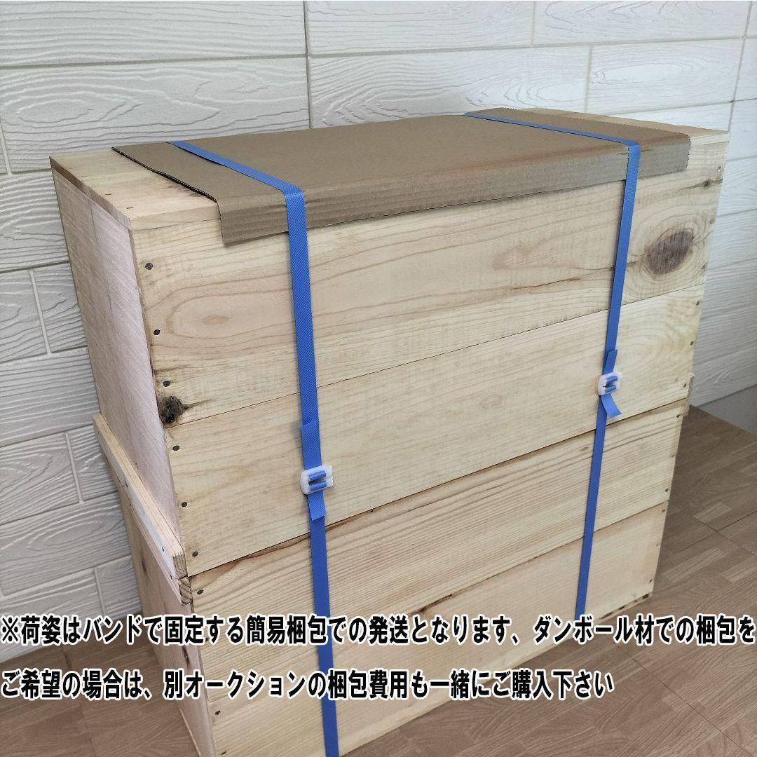 《持ち手無しりんご箱》4箱1セット 棚 木製 収納 木箱 インテリア 本棚