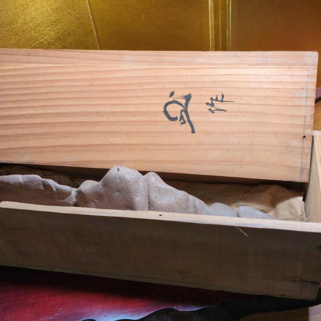 水石 天然石 約640g 原石 鑑賞石 自然石 専用木箱付き 細川流盆石