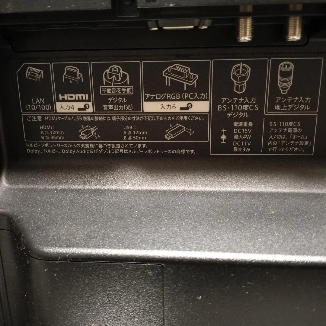 SHARP AQUOS 45V型 4K液晶テレビ LC-45US40