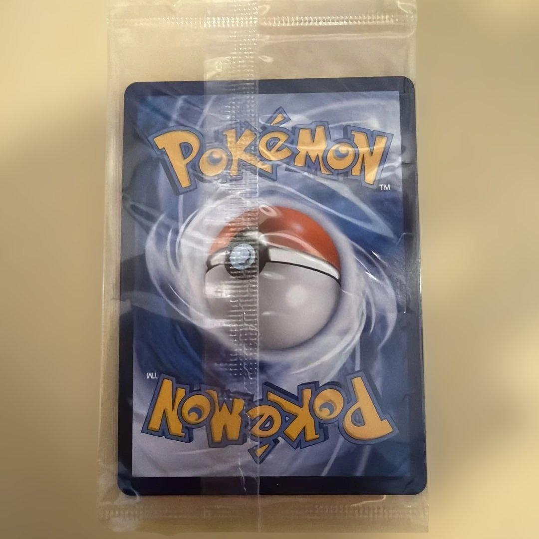 未開封　リザードン VMAX hr(中国語版) 新品未開封　美品