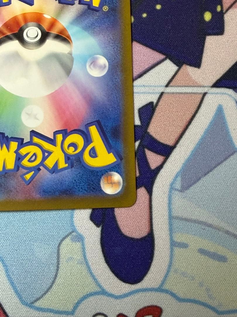 リザードンex SAR‼️ 黒煙の支配者収録‼️センタリング抜群‼️