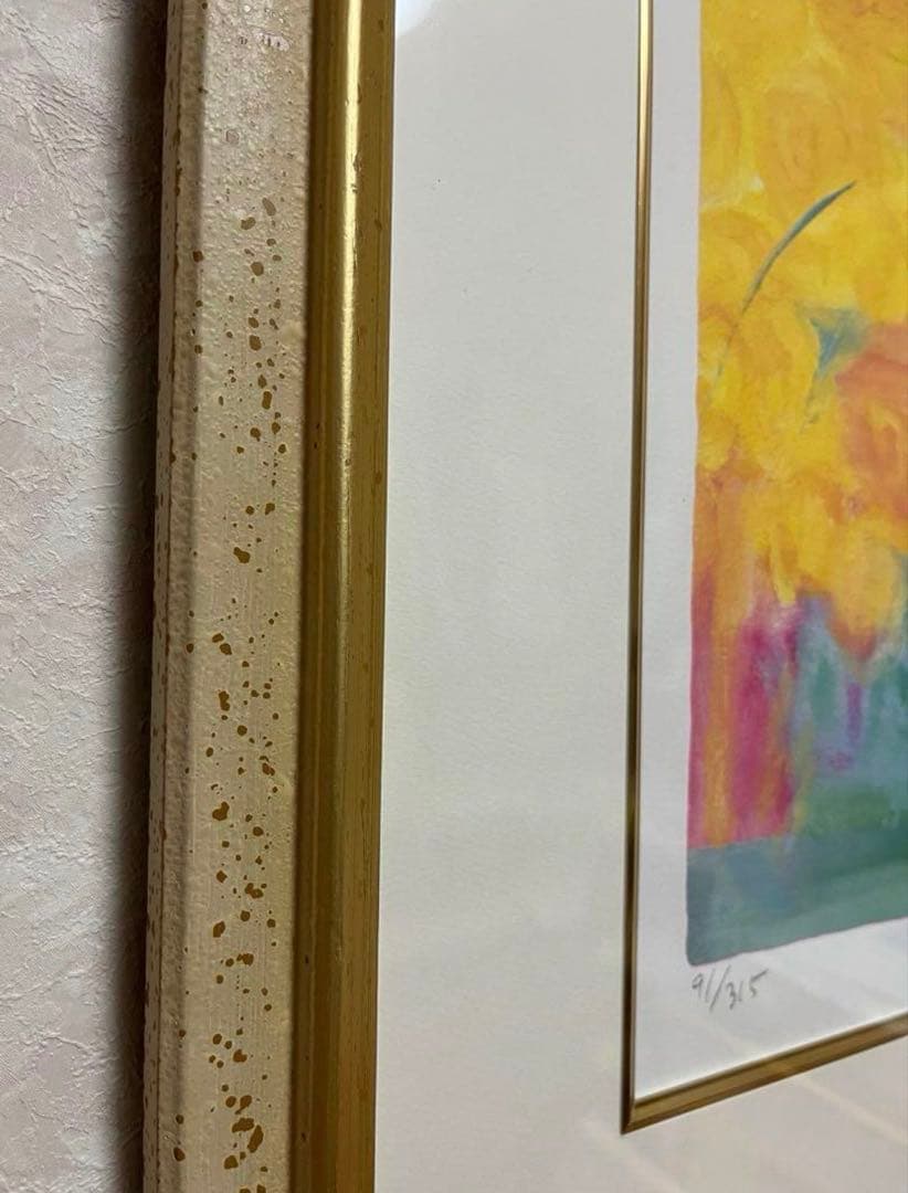 額入りリトグラフ　版画　サイン・エディションあり　インテリアアート　黄色　花の絵