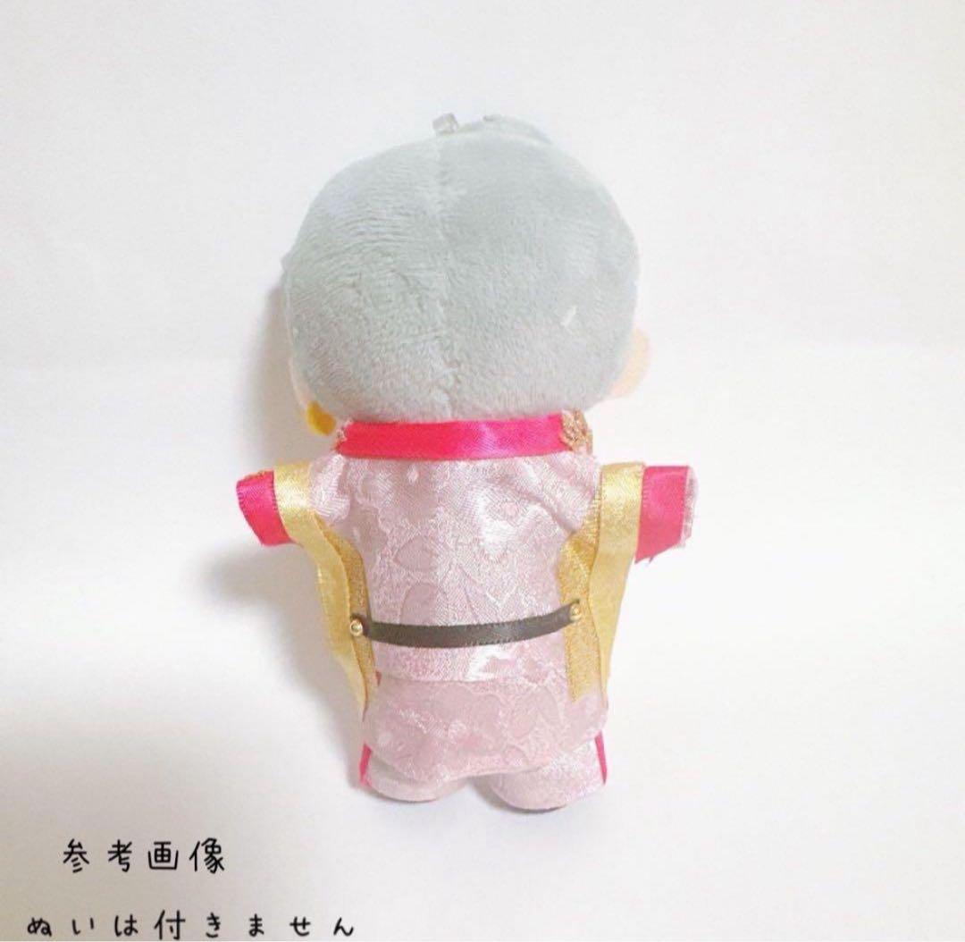 即購入◎すのチル 衣装 国立 ピンク衣装風 岩本照 Man風すのチルぬい